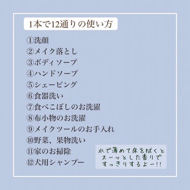 マジックソープ ペパーミント/ドクターブロナー/ボディソープを使ったクチコミ（6枚目）