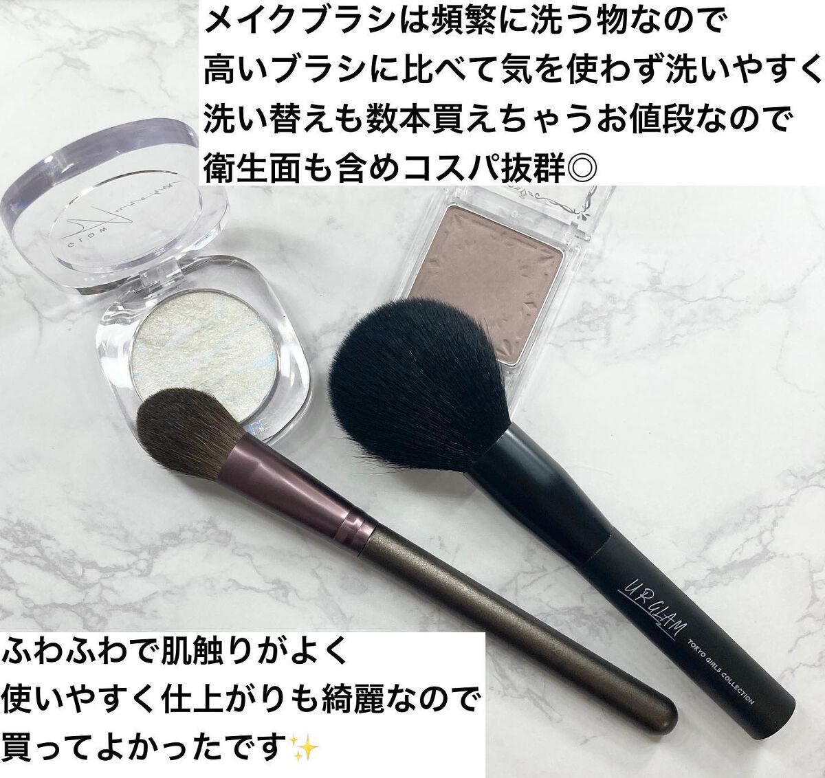 SUI TOKYO /Yuri フェイスブラシ