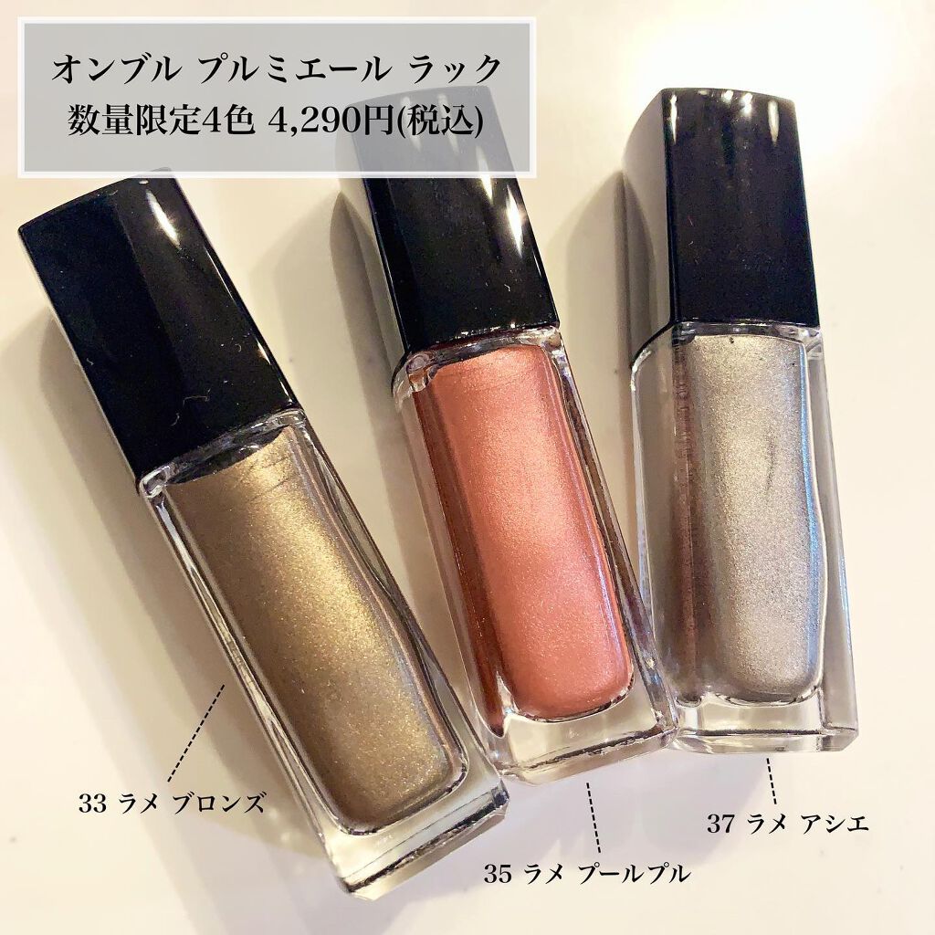 ジュ コントゥラスト/CHANEL/パウダーチークを使ったクチコミ(2枚目)