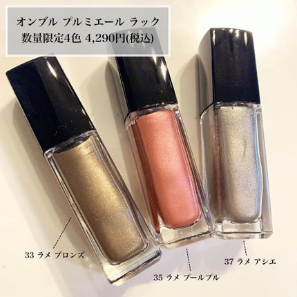 ジュ コントゥラスト/CHANEL/パウダーチークを使ったクチコミ(2枚目)