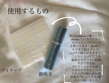 ミニーﾁｬﾝ on LIPS 「二重作り苦戦してる人集合！！一緒に自然な二重つくりませんか？こ..」（3枚目）