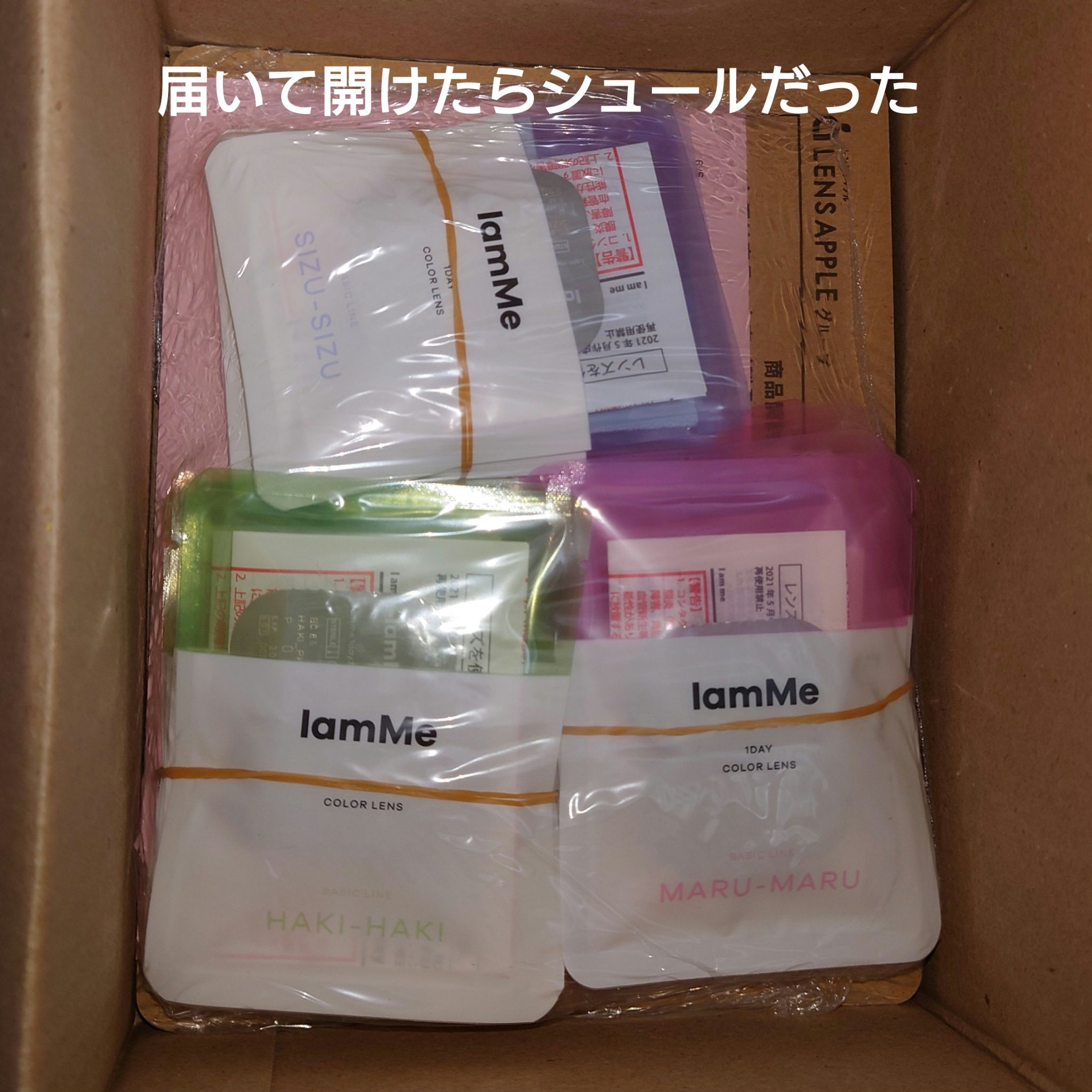 KIME-KIME/IamMe/カラーコンタクトレンズを使ったクチコミ（2枚目）