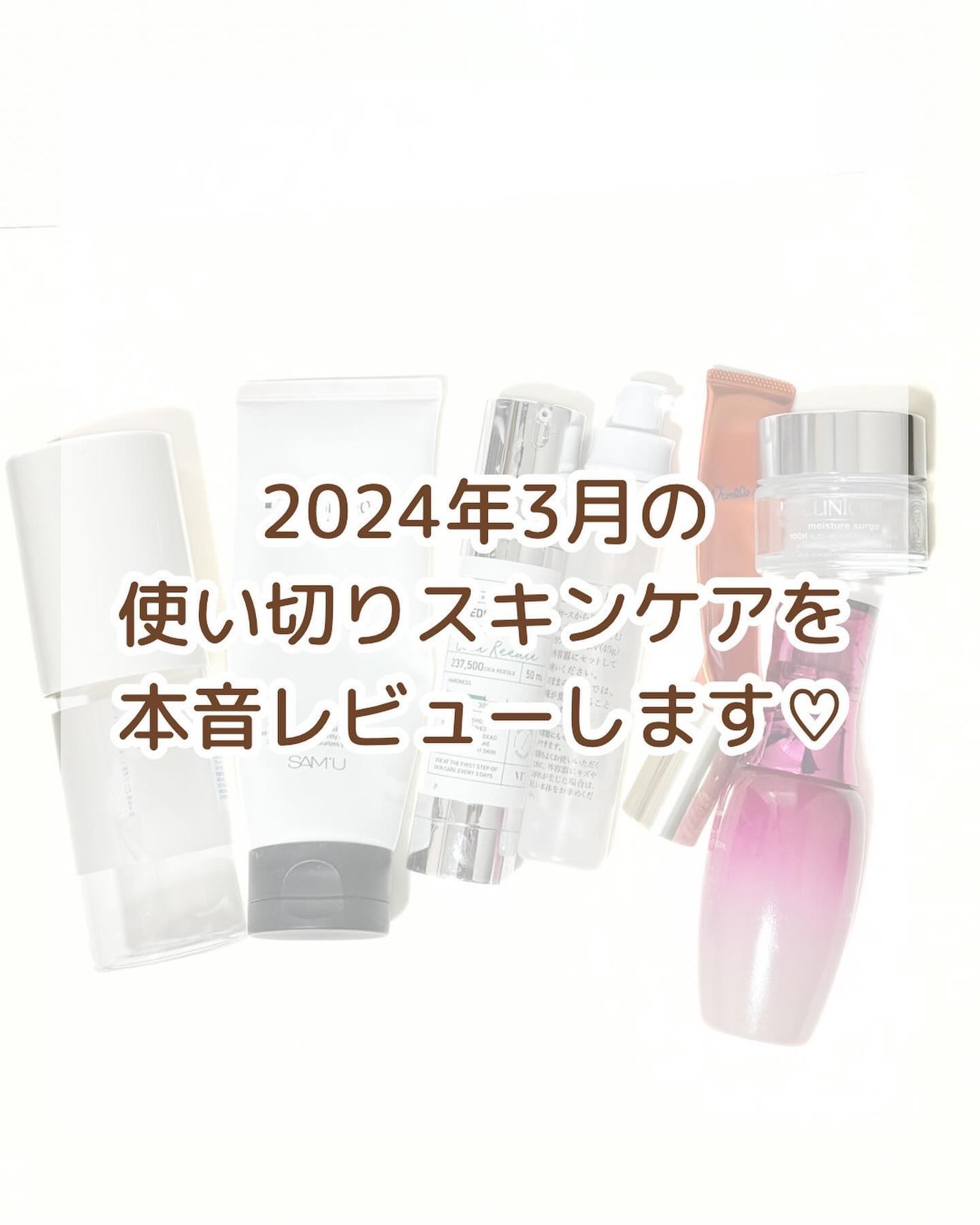 クリームスキン ローション/LANEIGE/化粧水を使ったクチコミ(2枚目)