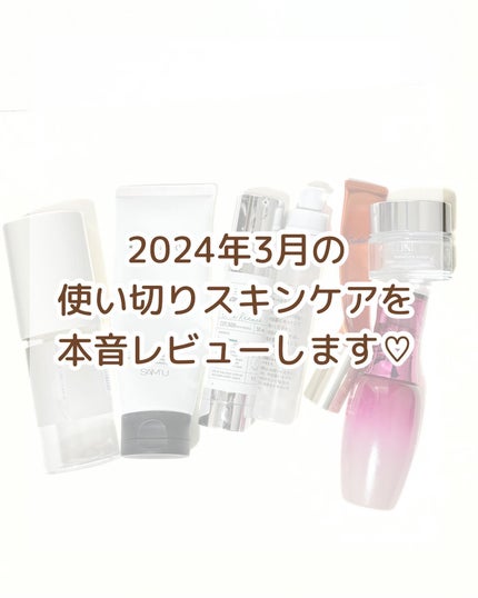 クリームスキン ローション/LANEIGE/化粧水を使ったクチコミ(2枚目)