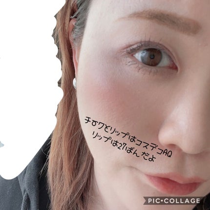 エクストラボリューム カラーマスカラ/Amplitude/マスカラを使ったクチコミ(3枚目)