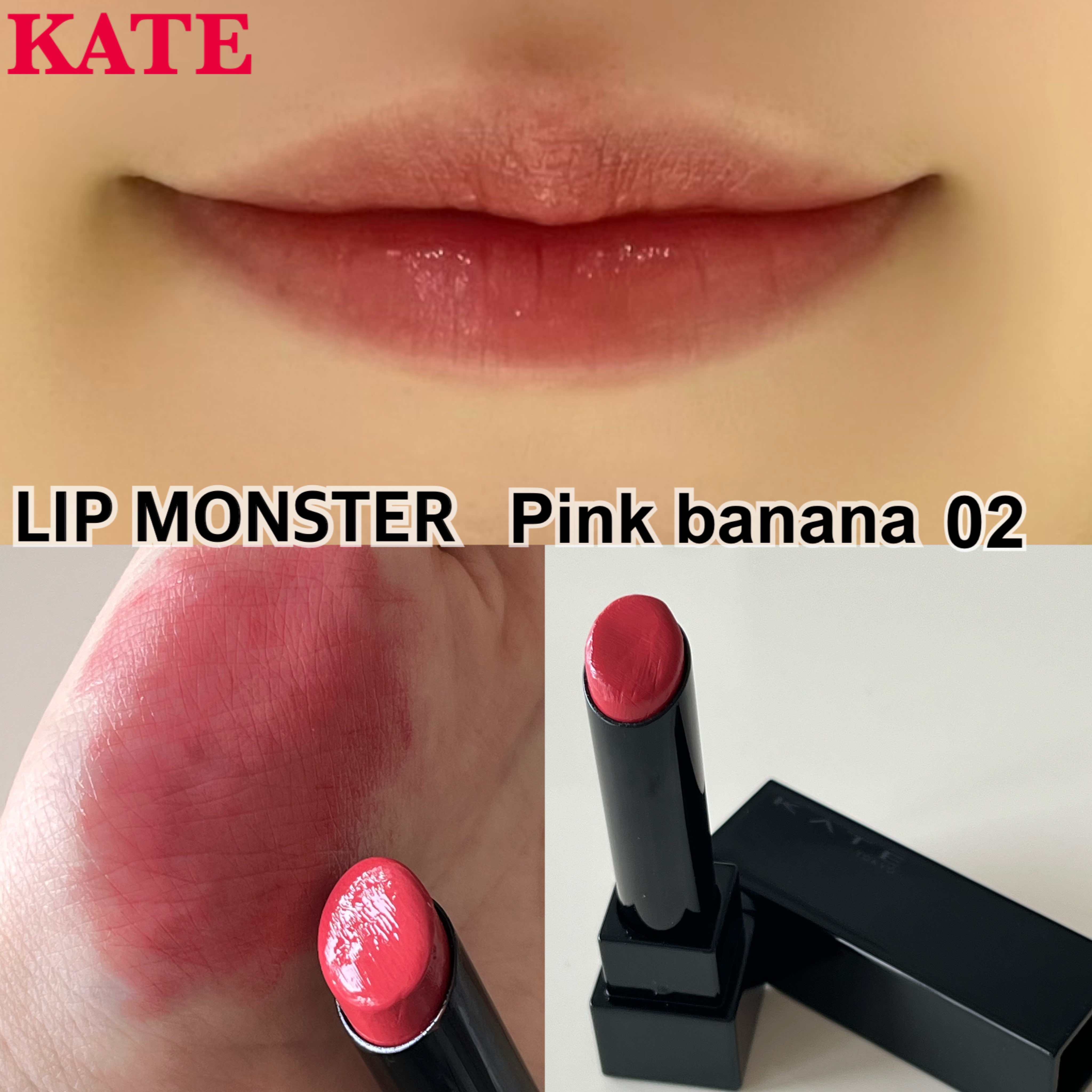 ケイト リップモンスター/KATE/口紅を使ったクチコミ（1枚目）