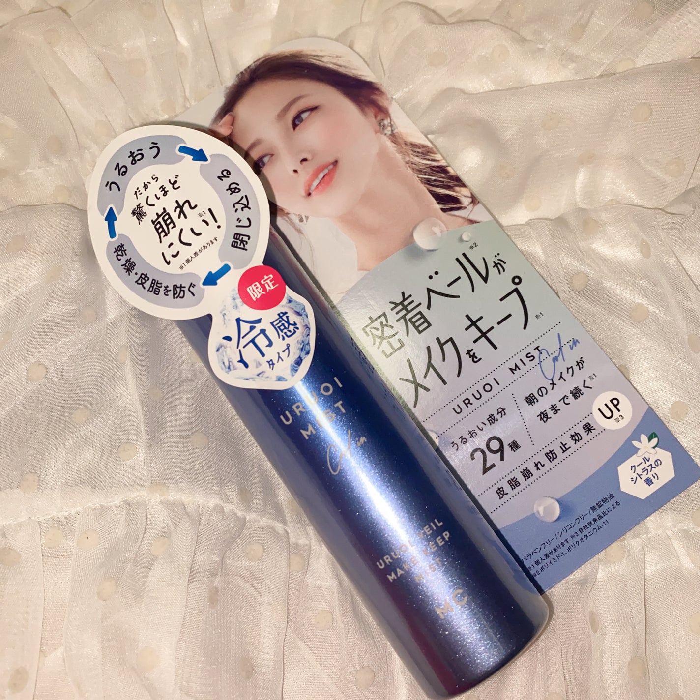 うるおいミスト クール/MAKE COVER/ミスト状化粧水を使ったクチコミ(4枚目)