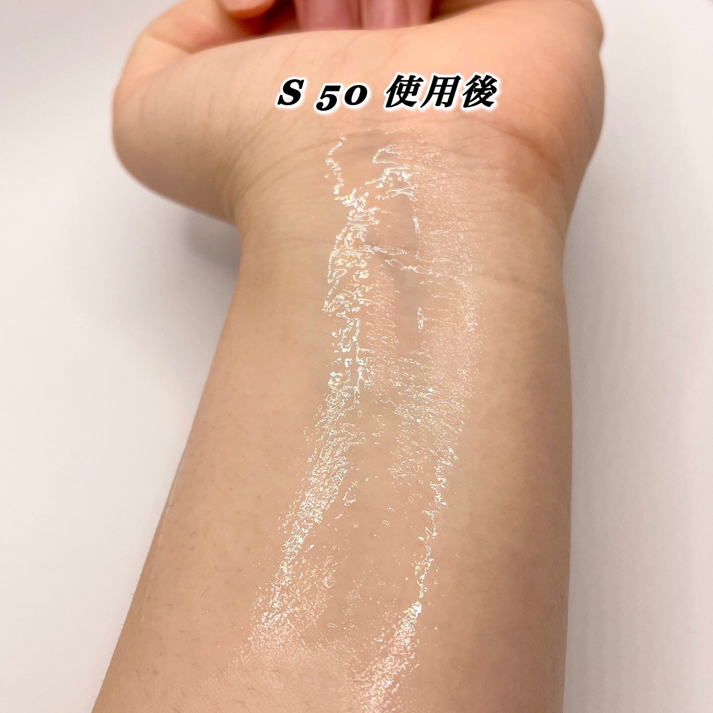 シカナチュラルリードルS 50/VT/美容液を使ったクチコミ(7枚目)