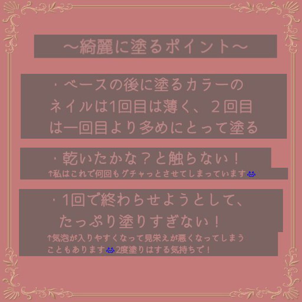 AC クイックドライベース&ハードナー/AC MAKEUP/ネイルベースコートを使ったクチコミ(5枚目)