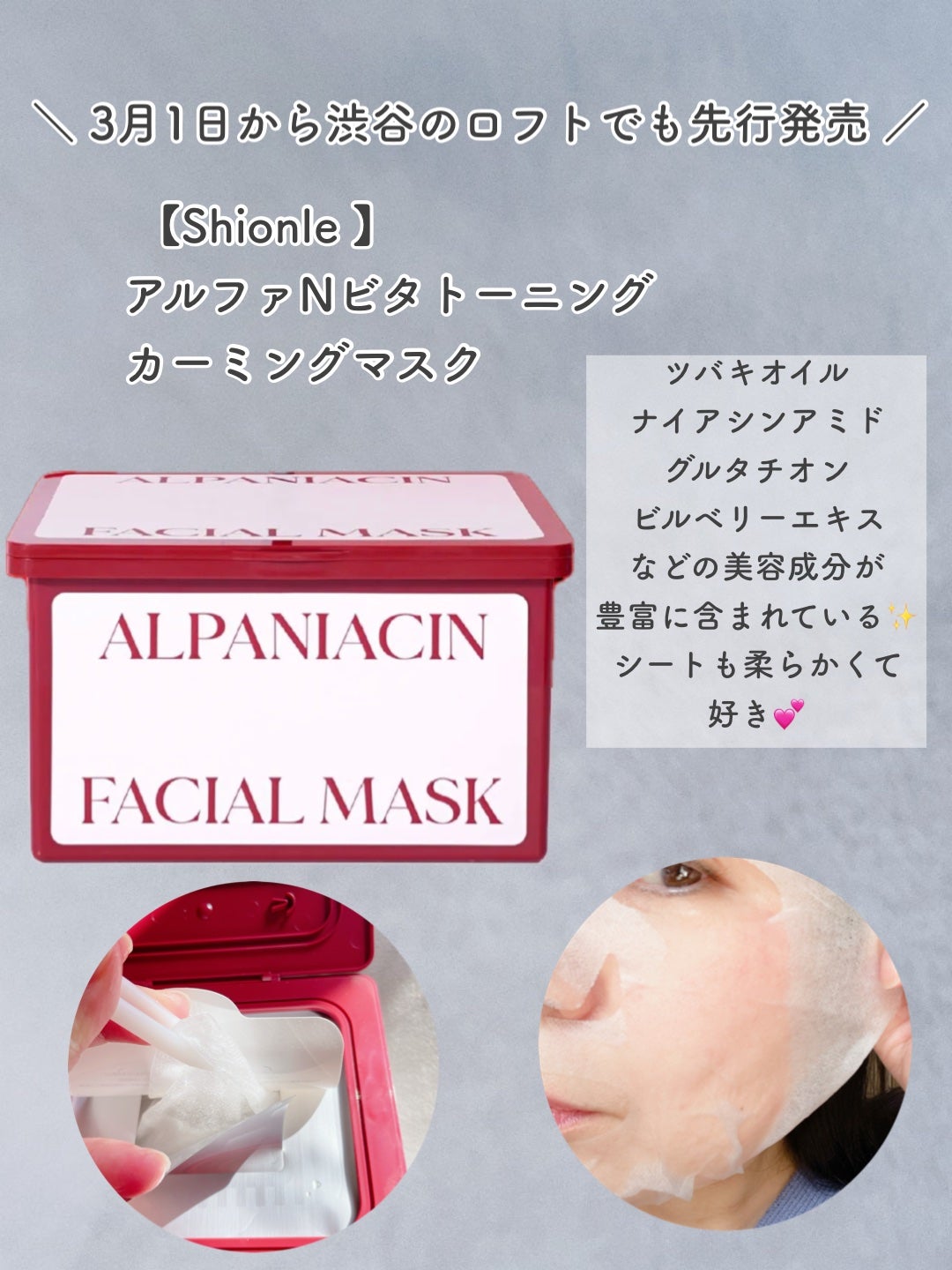 バイオヒールボ プロバイオダーム 3Dリフティングクリーム/BIOHEAL BOH/フェイスクリームを使ったクチコミ(4枚目)