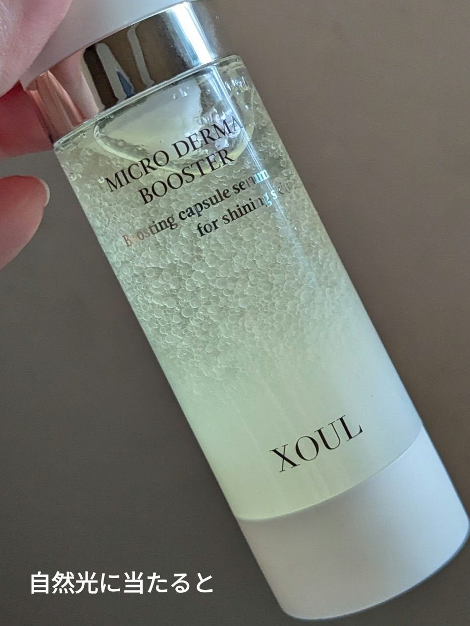 マイクロダーマブースター/XOUL/美容液を使ったクチコミ(6枚目)