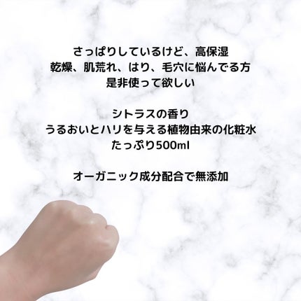 を使ったクチコミ(3枚目)