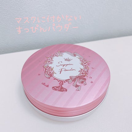 すっぴんパウダー/クラブ/プレストパウダーを使ったクチコミ(1枚目)