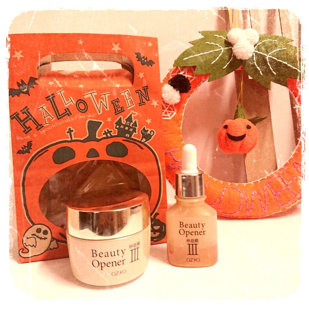 ビューティーオープナー/オージオ/美容液を使ったクチコミ(1枚目)