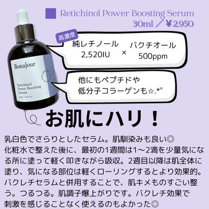 ライスブラン90マイルドクレンジングオイル/Bonajour/オイルクレンジングを使ったクチコミ(4枚目)