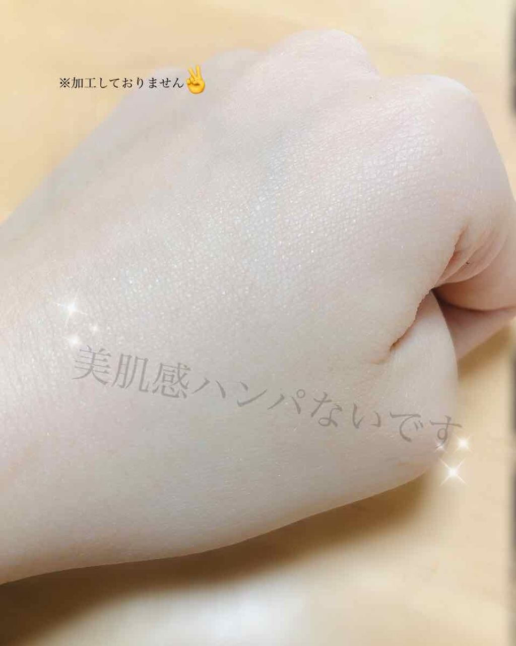 コパトーン キレイ魅せＵＶ　キラキラ肌/コパトーン/日焼け止めクリームを使ったクチコミ（3枚目）