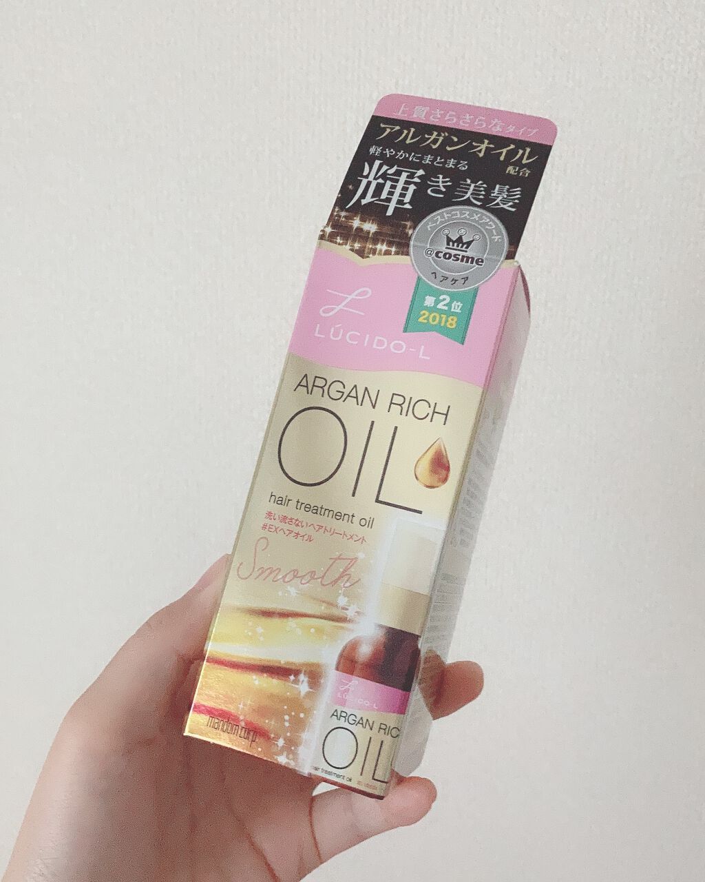 オイルトリートメント #EXヘアオイル/ルシードエル/ヘアオイルを使ったクチコミ(1枚目)