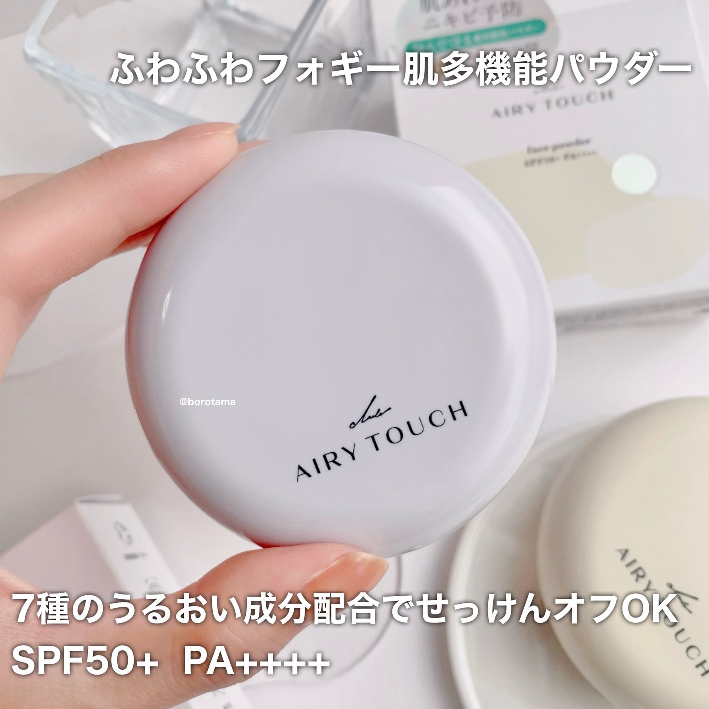 エアリータッチ アドシールドパウダー/クラブ/プレストパウダーを使ったクチコミ(4枚目)