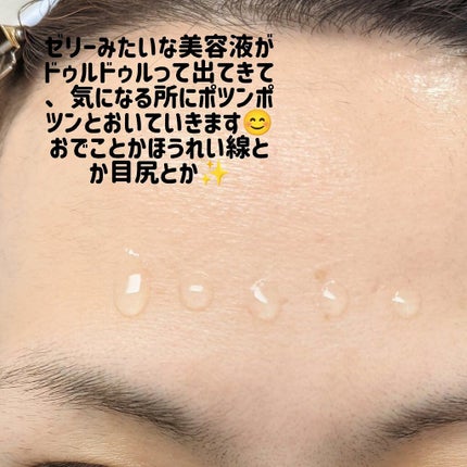 フィルアップボリュームスポット/Easydew/美容液を使ったクチコミ(2枚目)