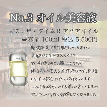 EMAKED(エマーキット)/水橋保寿堂製薬/まつげ美容液を使ったクチコミ(4枚目)