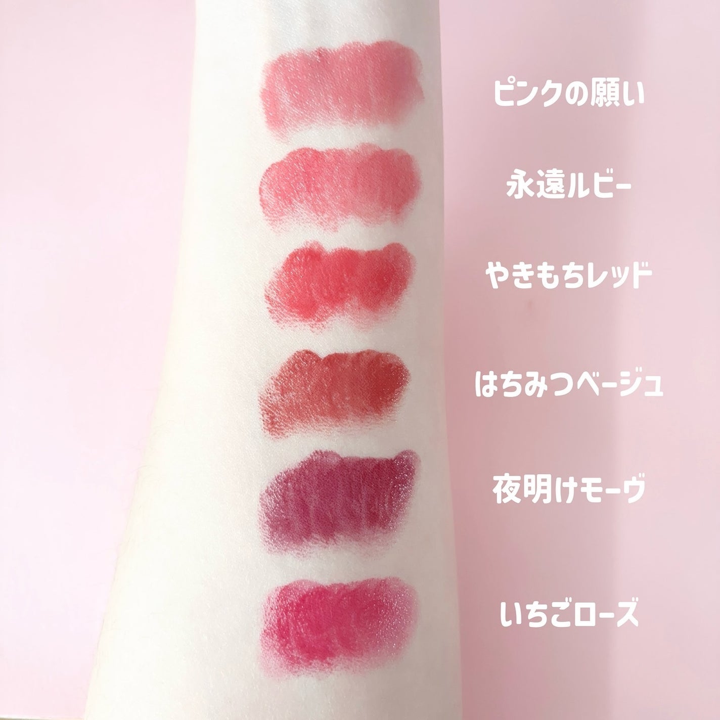 カラーラスティンググロウスティック/ETUDE/口紅を使ったクチコミ(3枚目)