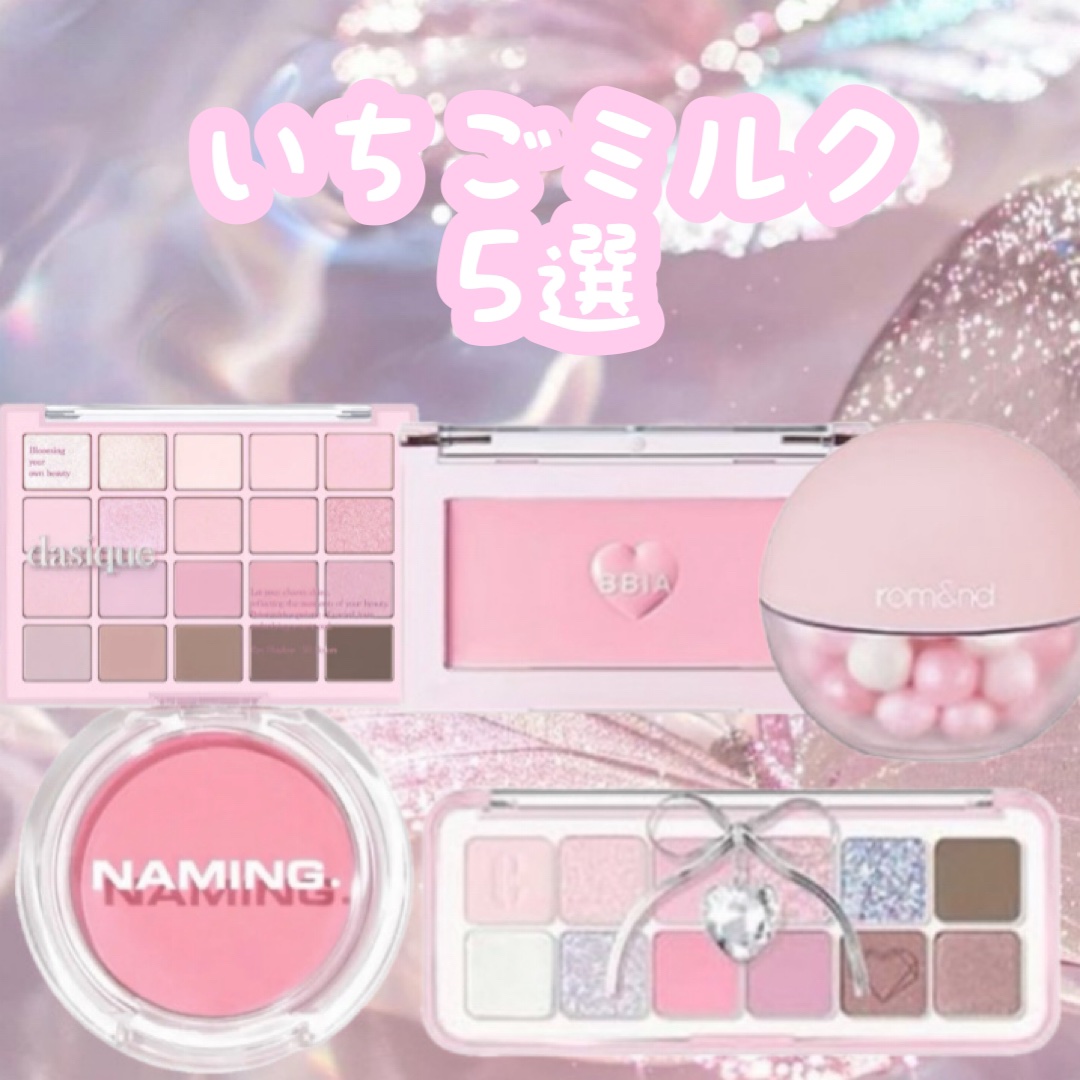 ネーミング フラッフィーパウダーブラッシュ/NAMING./パウダーチークを使ったクチコミ（1枚目）