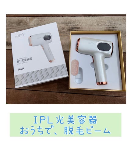 はなゆい☆ on LIPS 「..NiZmirのサファイア美容器..おうちで簡単光美容ができ..」(2枚目)