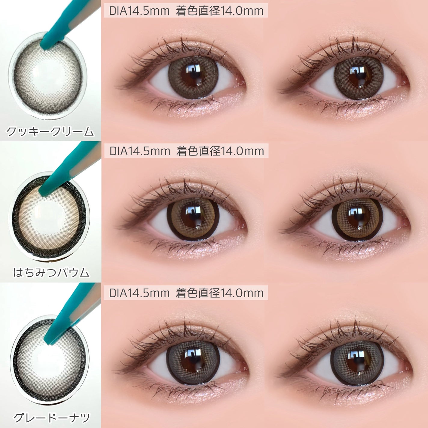 LARME MELTY SERIES(ラルムメルティシリーズ)/LARME/カラーコンタクトレンズを使ったクチコミ(6枚目)