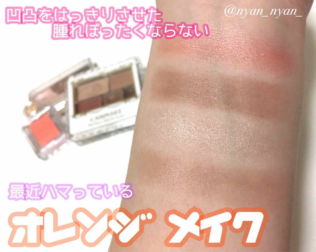 ルックアット マイアイジュエル/ETUDE/単色アイシャドウを使ったクチコミ（1枚目）