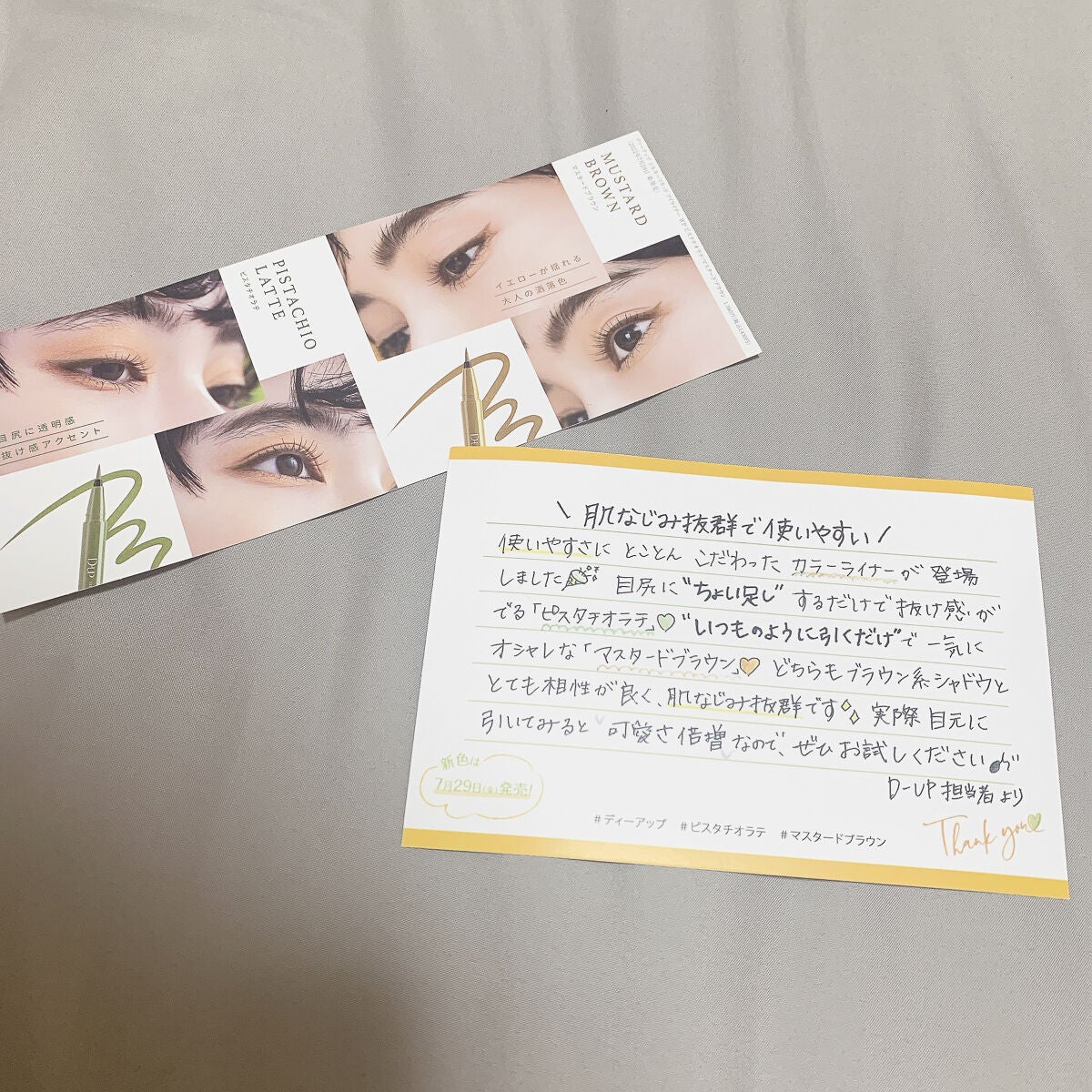 シルキーリキッドアイライナーWP/D-UP/リキッドアイライナーを使ったクチコミ(3枚目)