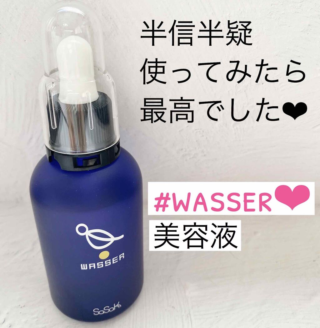 お買い得！】 バッサ 高濃度水素イオン水 夜用保湿美容液 120ml ジェル