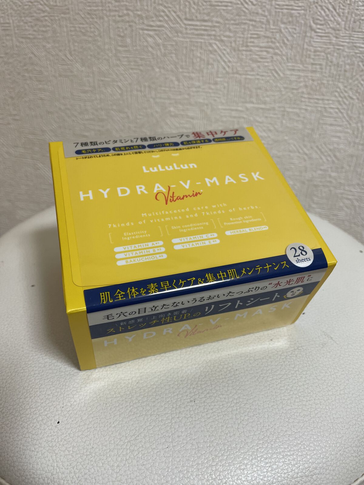 ルルルン ハイドラ V マスク/ルルルン/シートマスク・パックを使ったクチコミ（1枚目）