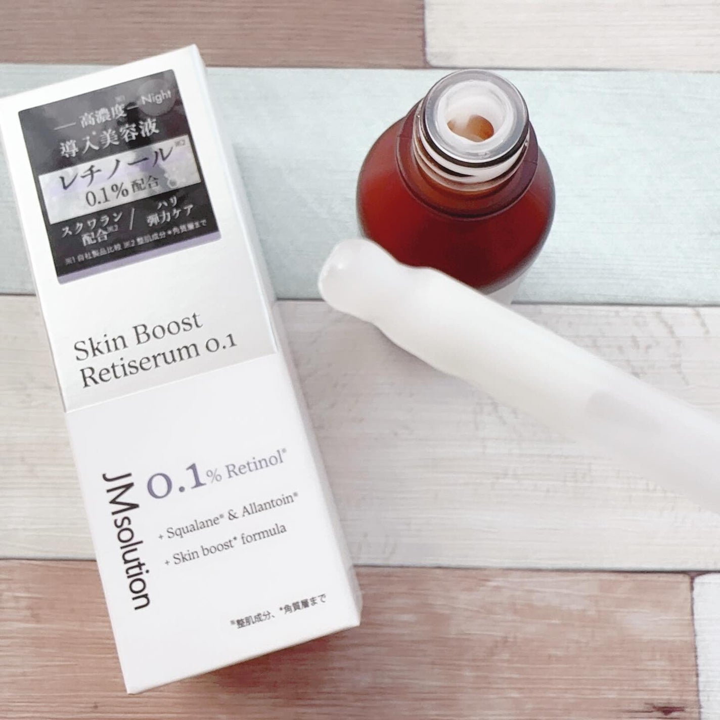 スキンブーストレチノール/JMsolution/美容液を使ったクチコミ(2枚目)