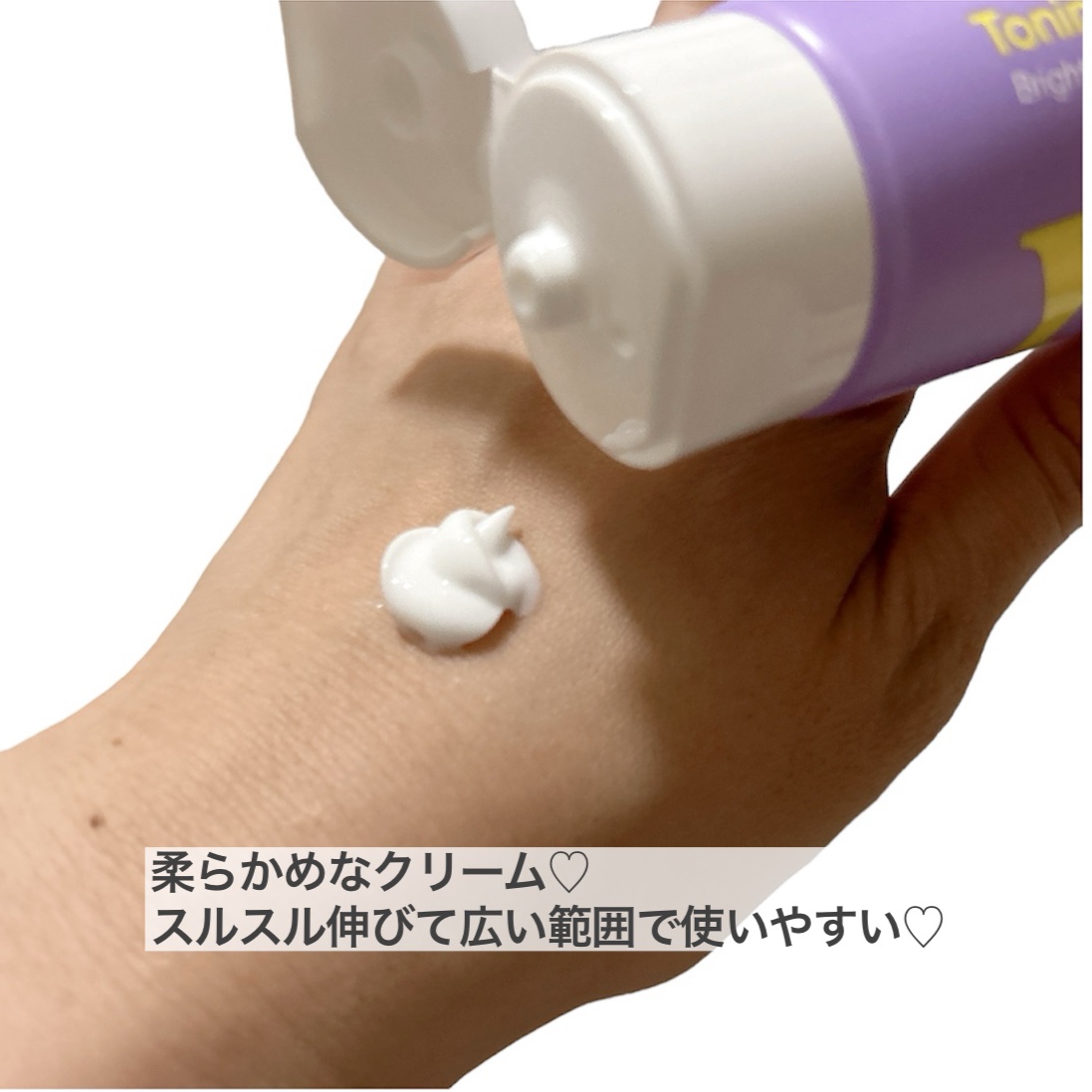 ワイトニング 美白ボディークリーム/Ytning/ボディクリームを使ったクチコミ（2枚目）