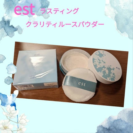 エスト ロングラスティング ルースパウダー ルーセント/est/ルースパウダーを使ったクチコミ(1枚目)