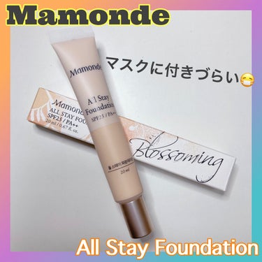 Mamonde  All Stay Foundationのクチコミ「Mamonde
All Stay Foundation

汗をかく夏やマスクメイクにおすすめ！.....」（1枚目）