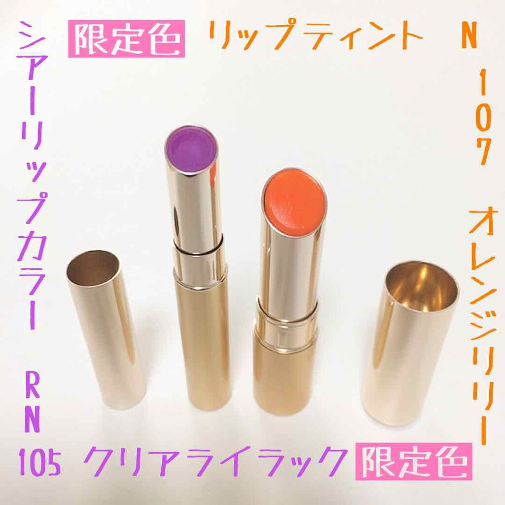 オペラ シアーリップカラー RN/OPERA/リップグロスを使ったクチコミ(2枚目)