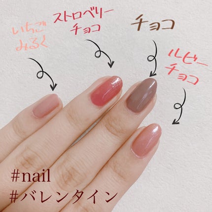 ミニネイル/パラドゥ/マニキュアを使ったクチコミ(1枚目)