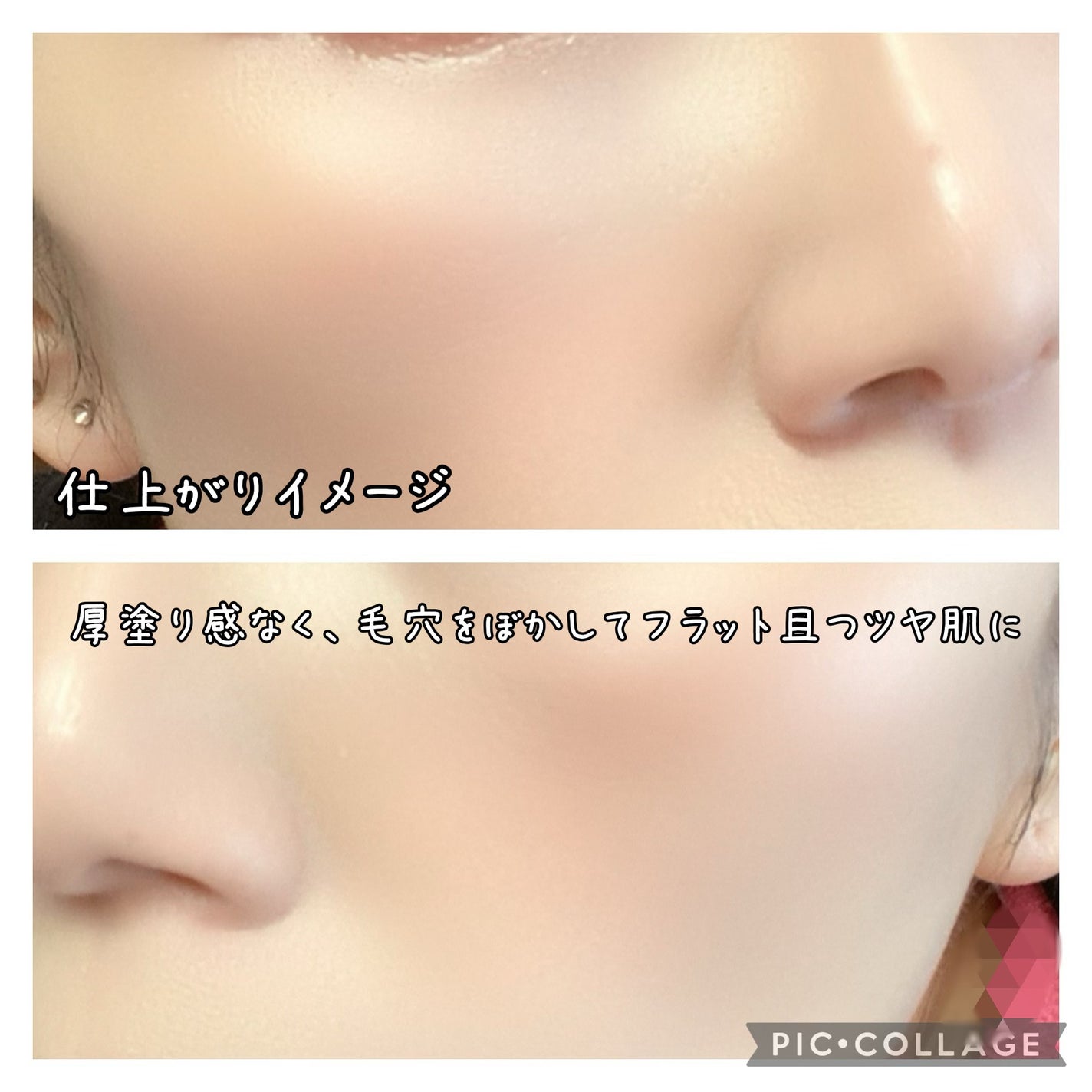 エクセレント ルミナス グロウパウダー /ブリリアージュ/ルースパウダーを使ったクチコミ(5枚目)