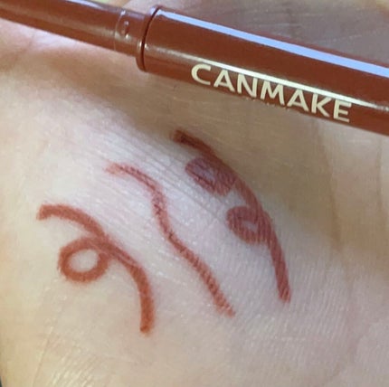クリーミータッチライナー/キャンメイク/ジェルアイライナーを使ったクチコミ(2枚目)
