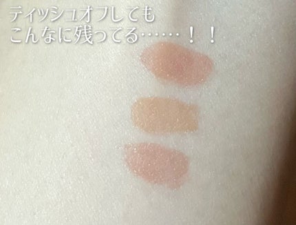 フルーティーグラムティント/Laka/リップティントを使ったクチコミ(4枚目)