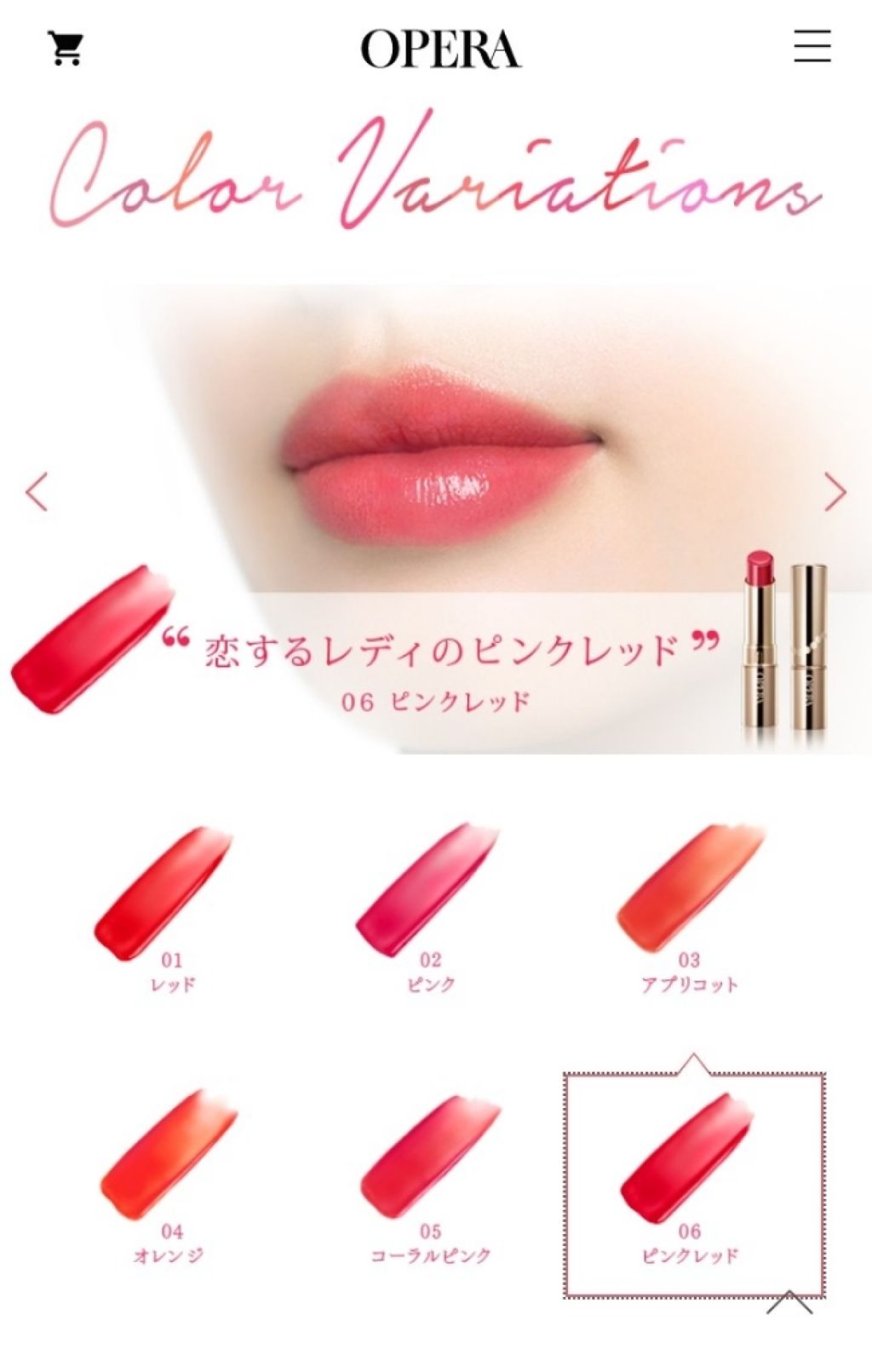 オペラ リップティント N/OPERA/リップティントを使ったクチコミ（2枚目）