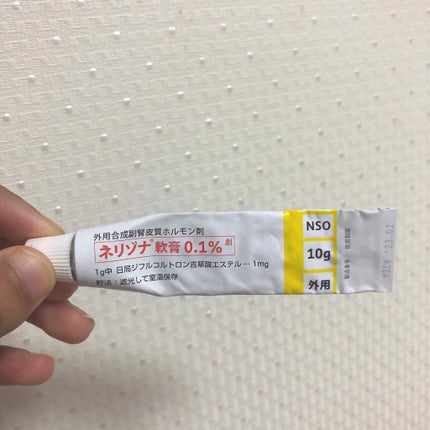 を使ったクチコミ(1枚目)