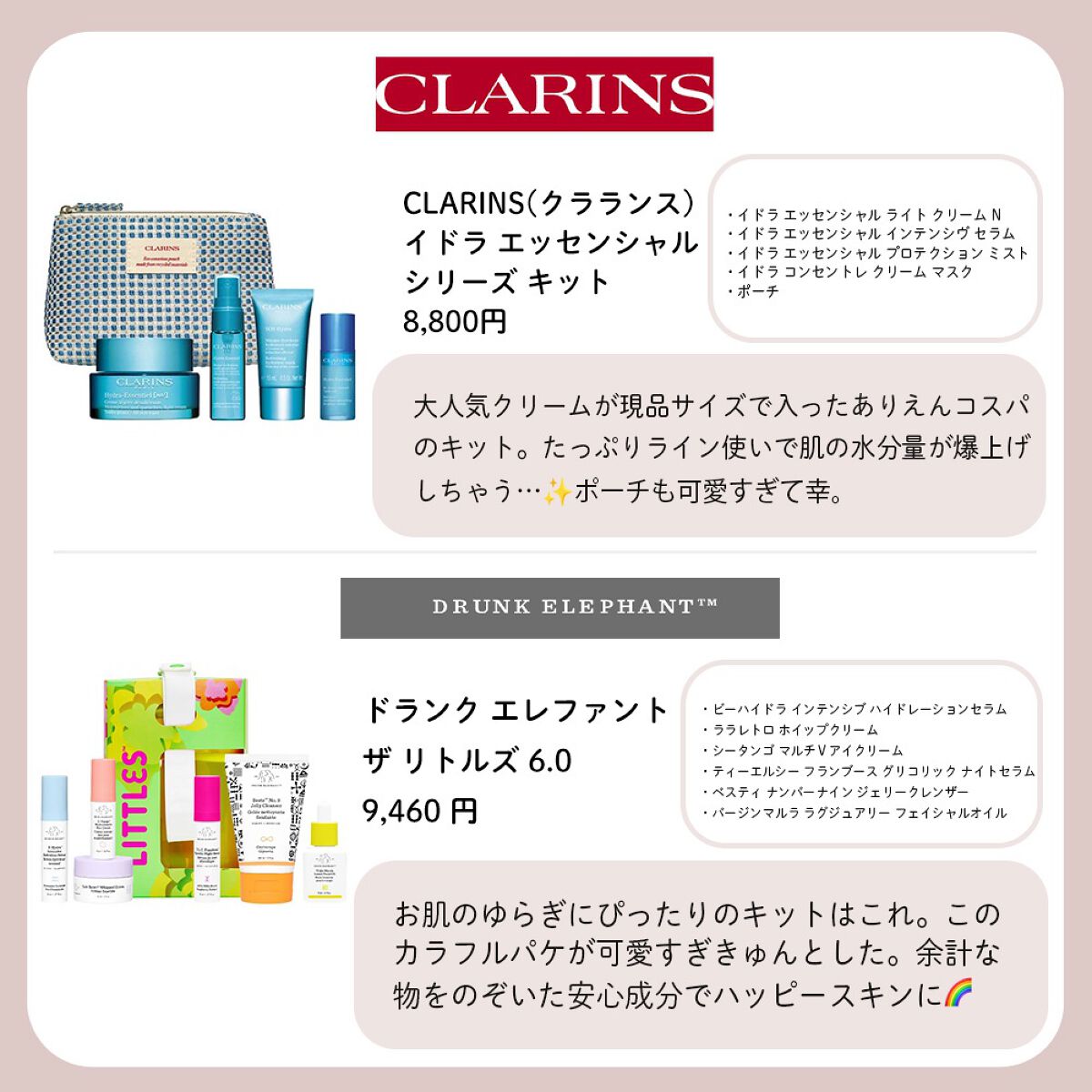 ããŒããð§ã³ã¹ã¡ãšçŸå®¹ on LIPS ãGWãŸã§ããšå°ãïŒæ
è¡ã®æºåã¯ã§ããïŒâïžâšæ
è¡ããã§ããã«ãŽ..ãïŒ4æç®ïŒ