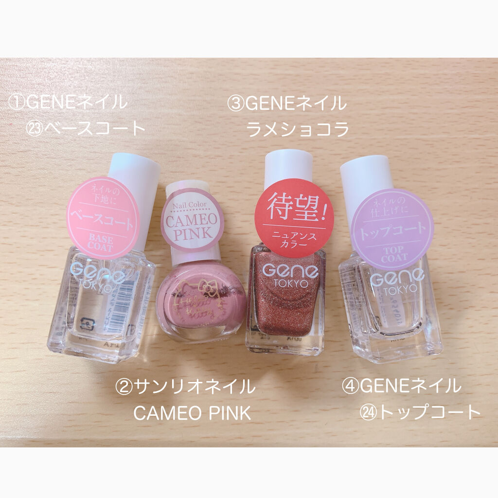 サンリオネイル/DAISO/マニキュアを使ったクチコミ（2枚目）