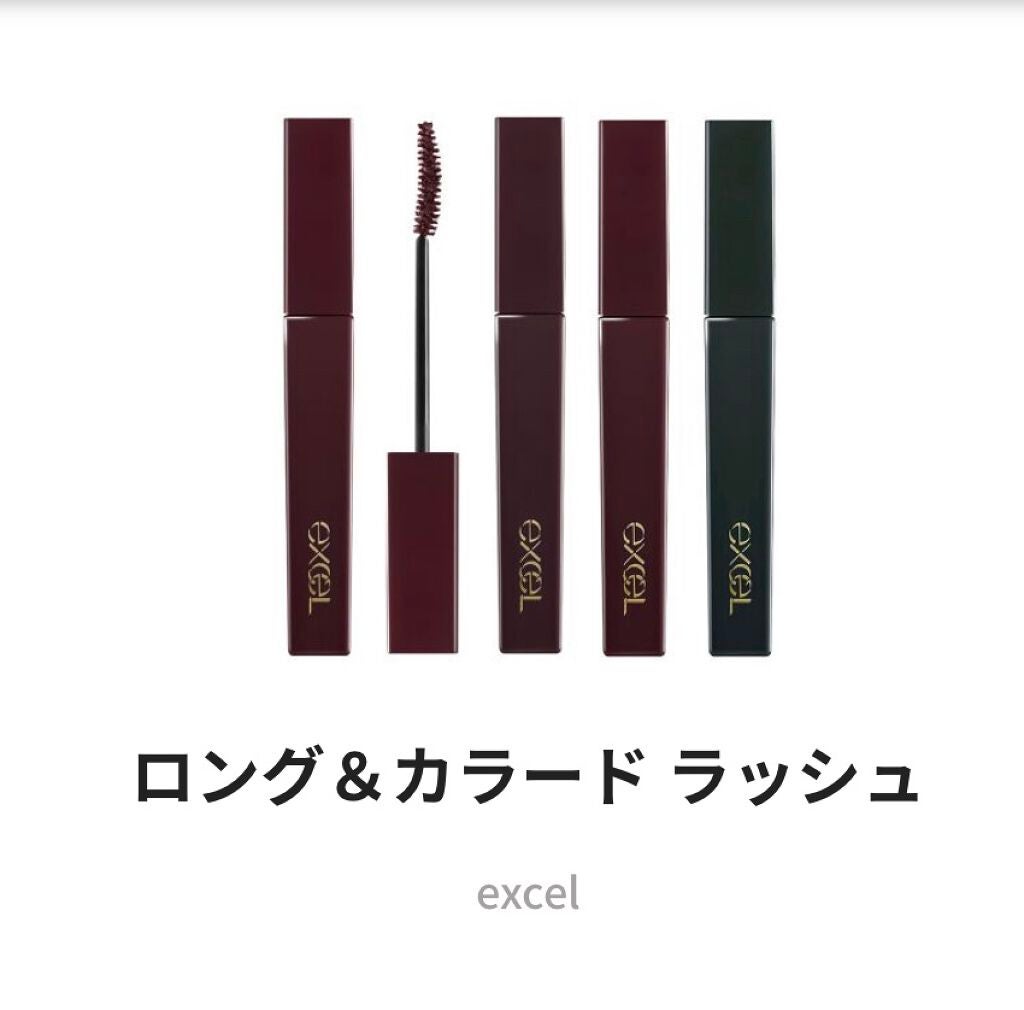 ロング&カラード ラッシュ/excel/マスカラを使ったクチコミ(1枚目)