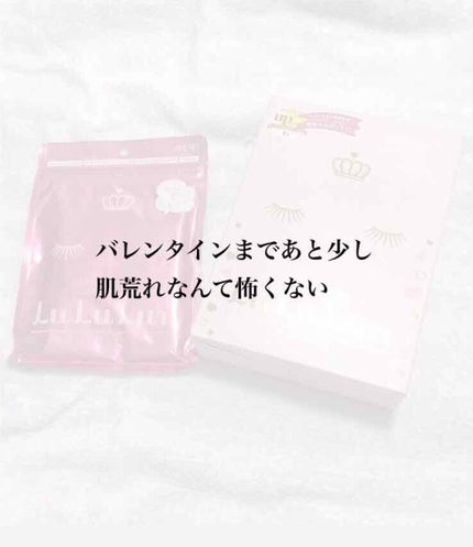 フェイスマスク ルルルン(ゴージャスローズの香り)/ルルルン/シートマスク・パックを使ったクチコミ(1枚目)