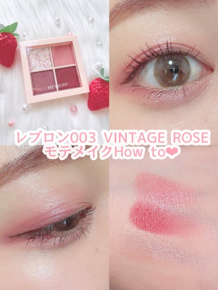 ごんす@YouTube始めました on LIPS 「《レブロン モテメイク❤︎》左上のマーブルのキラキラがとっても..」(1枚目)