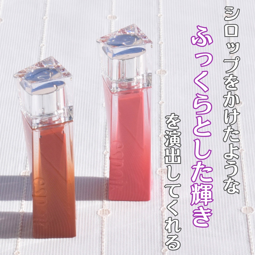 クチュールリップティントグレイズ/espoir/リップティントを使ったクチコミ（2枚目）