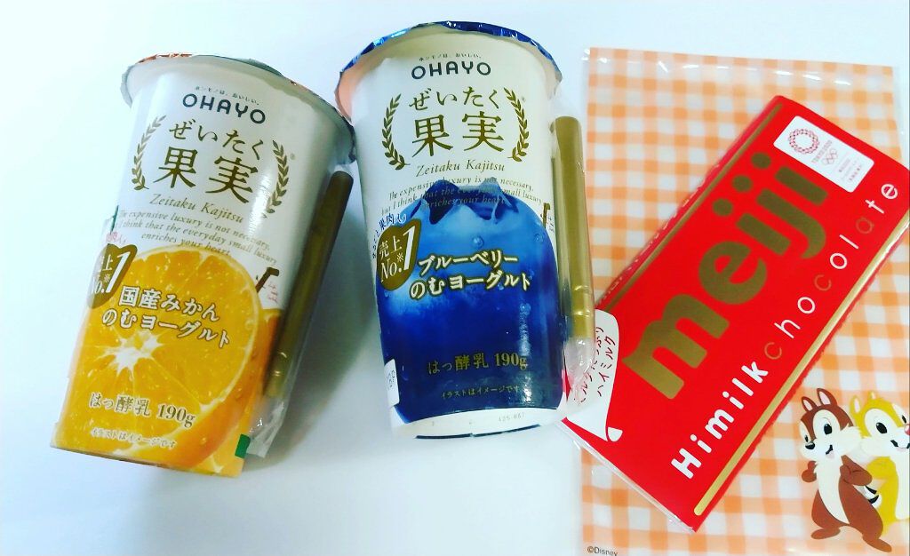 ぜいたく果実 いちごのむヨーグルト/オハヨー/飲むヨーグルトを使ったクチコミ（1枚目）